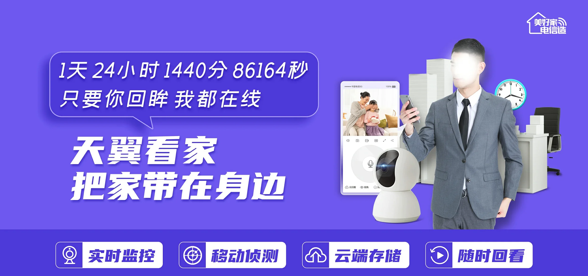 中国电信 宝坻区电信宽带 宽带套餐
